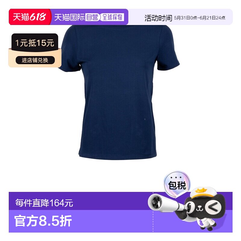 香港直邮WEEKEND MAX MARA 女士T恤 2615971012600MULTIF003