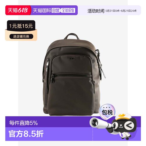 TUMI途明Voyageur双肩包中号 146567-T315