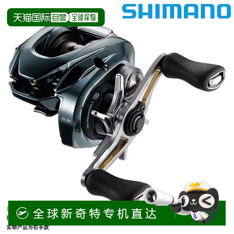 日本直邮SHIMANO 禧玛诺 Aldebaran BFS XG型号 22年款 速比8.9