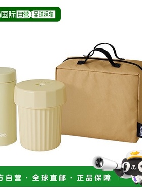 日本直邮THERMOS 膳魔师双层隔热焖烧杯套装JEC-1000米色 360ml