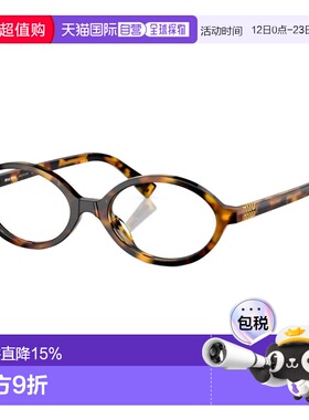 【可配度数】香港直邮MIU MIU缪缪徽标字母椭圆形光学镜架0MU01XV