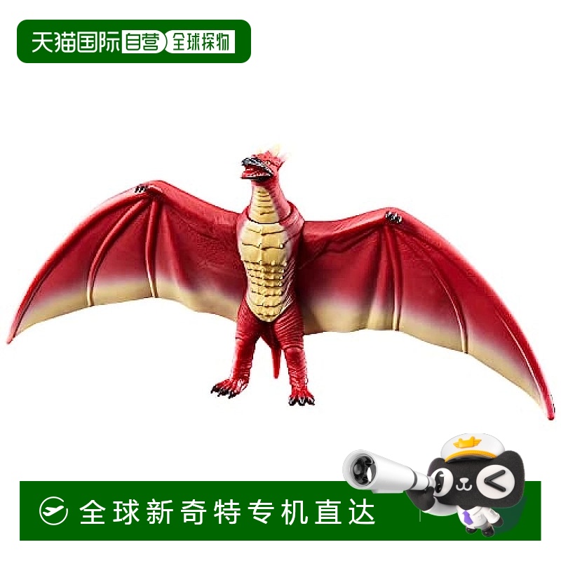 【日本直邮】Bandai万代 玩具 手办 电影怪兽系列 火龙