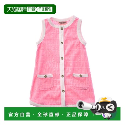 自营Juicy Couture Terry Textured Dress - pink 美国奥莱直发