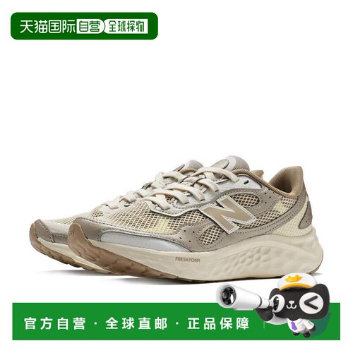 日本直邮NEW BALANCE 纽巴伦 WARISTG4 D 女士 Fresh Foam 系列运