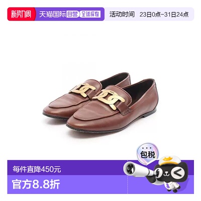 日本直邮中古Tods托德斯女B级9新牛皮鞋单鞋棕色乐福鞋Loafers