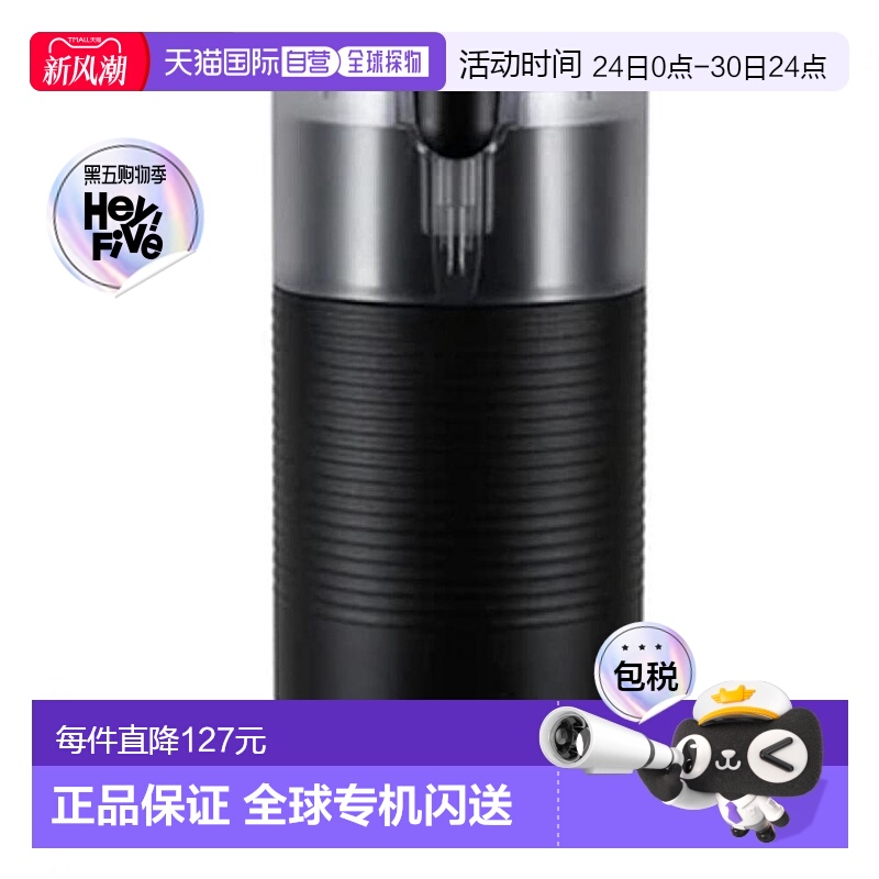 【日本直邮】HARIO玻璃王 咖啡研磨机 白色 电动 开关 70g EMCS-5