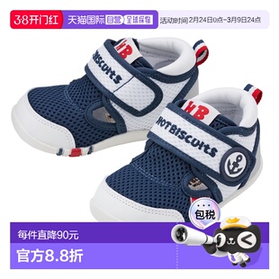 日潮跑腿mikihouse宝宝幼儿学步鞋一段二段网面凉鞋72-9303-499