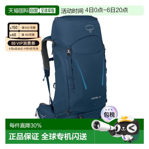 自营OSPREY 小鹰Kestrel系列38L/48L户外双肩背包徒步登山背包男