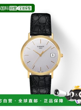 自营欧洲直邮TISSOT 天梭 男女通用金色精钢表壳石英机芯腕表33.7