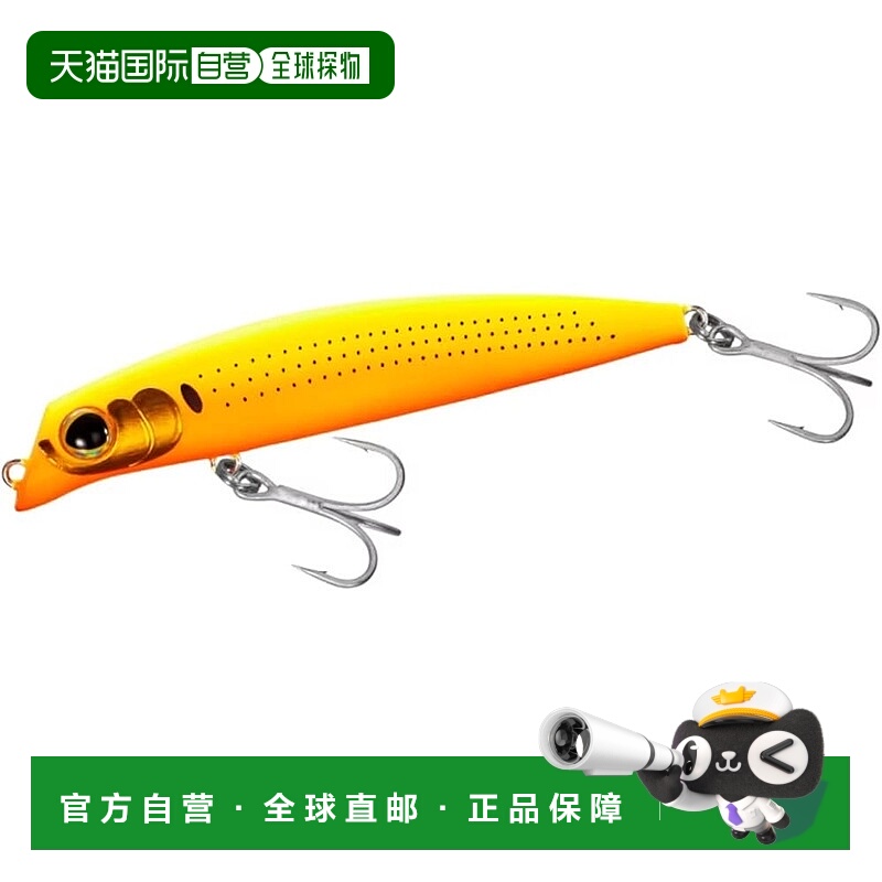 【日本直邮】禧玛诺海鲈鱼诱饵 Minnow Exsence Goliath High 95F