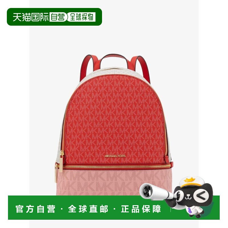 日本直邮RHEA 拉链中号背包 MK Signature 迈克尔 科尔斯 背包