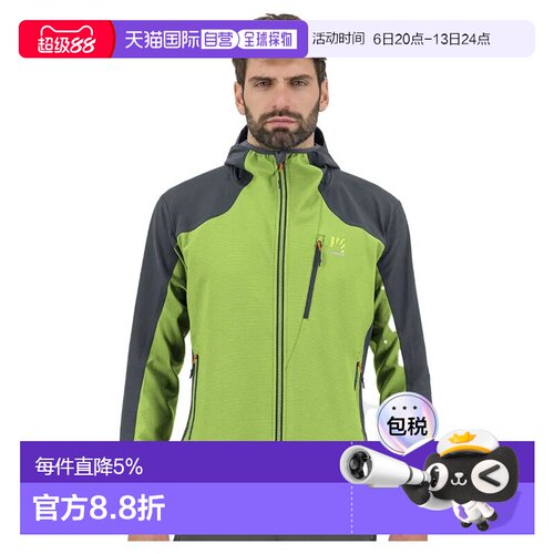 欧洲直邮KARPOS 软壳夹克 Parete