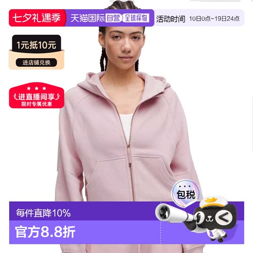 1h可退 lululemon露露乐蒙Scuba女款拉链连帽休闲卫衣