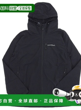 日本直邮mont-bell 衣物 男款 女款 夹克 L 尼龙 黑色 O.D. 连帽
