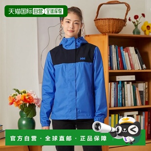 自营欧洲直邮Helly Hansen 女士聚酰胺雨衣夹克蓝色温哥华