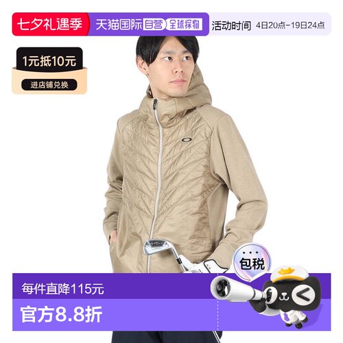日本直邮OAKLEY 吸汗速干带帽 Hybrid Puff Fleece 7.0 夹克男士