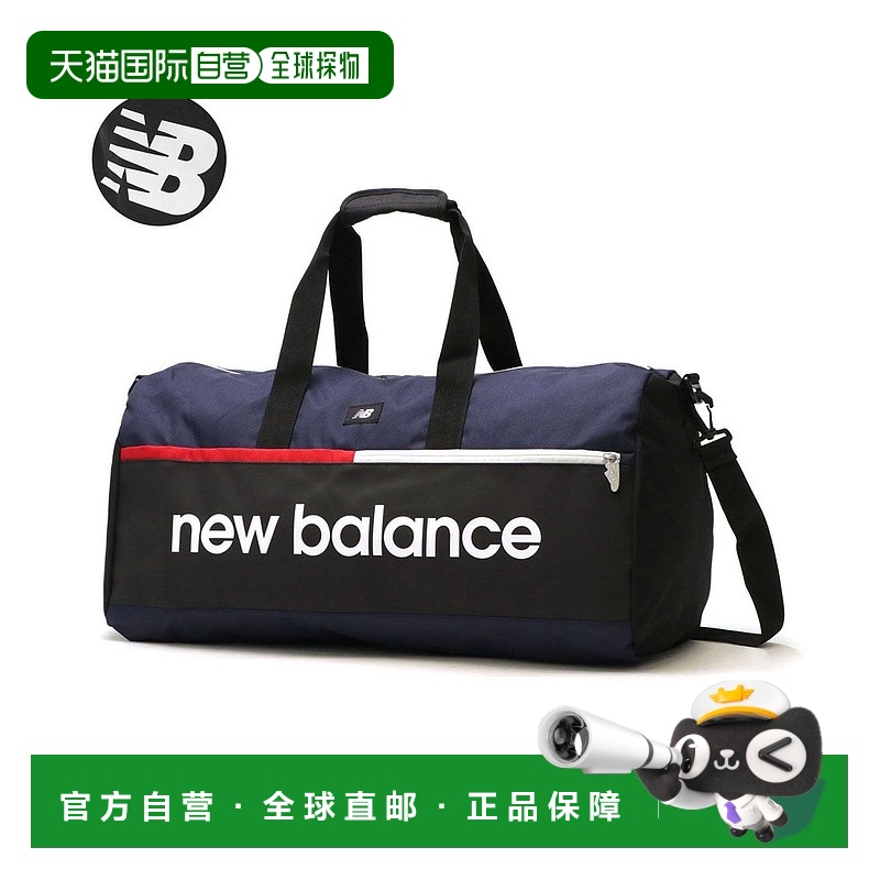 日本直邮 New Balance 波士顿双肩包 50L 2WAY 修学旅行款 [LAB35