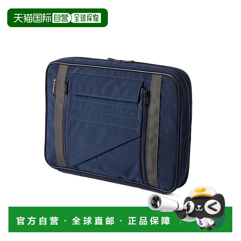 日本直邮master-piece 13英寸电脑包及文件包 适用笔记本电脑和iP