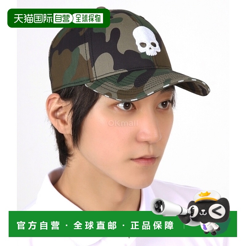 韩国直邮Hydrogen 头盖帽 (RG3004-060)