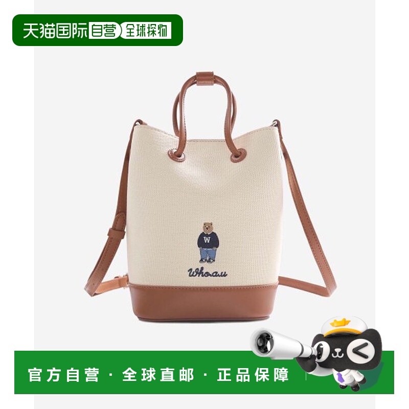 韩国直邮WHO.A.U 通用款女包WHBGD4911A