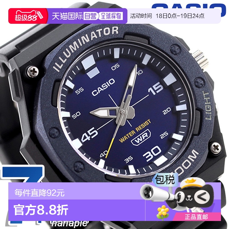 日本直邮卡西欧CASIO MW-620H-2AV 标准Chipkashi男士手表模拟海