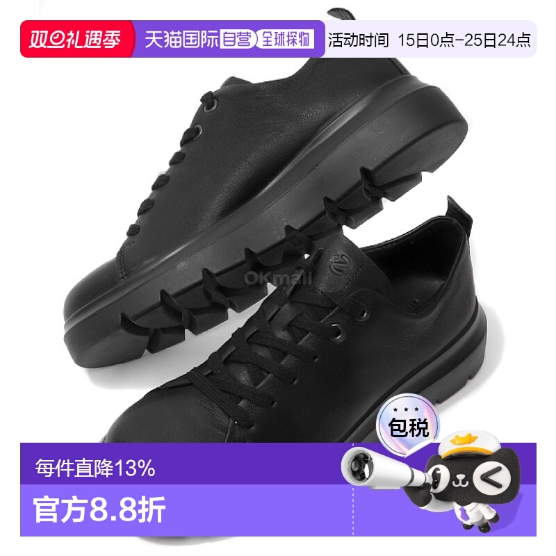 韩国直邮ECCO爱步NOUVELLE女款板鞋运动休闲圆头216203-01001