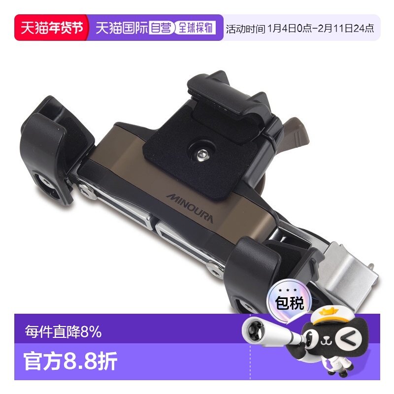 自营 日本Minoura IH-700r自行车电话座外卖导航手机支架配件螺丝