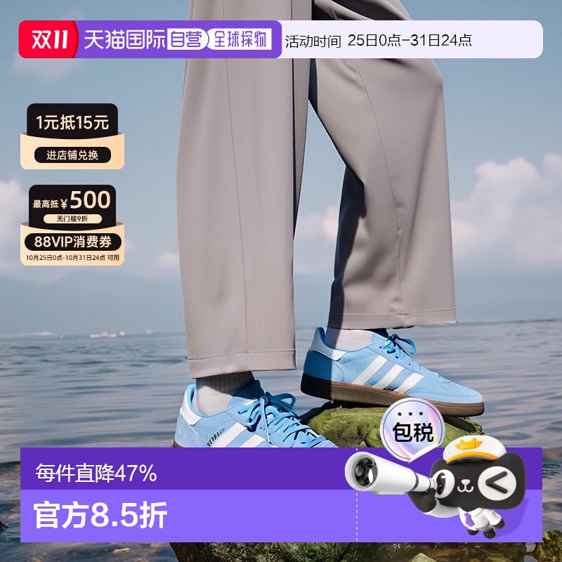 韩国直邮adidas阿迪达斯HANDBALL SPEZIAL女鞋复古德训鞋JI2902