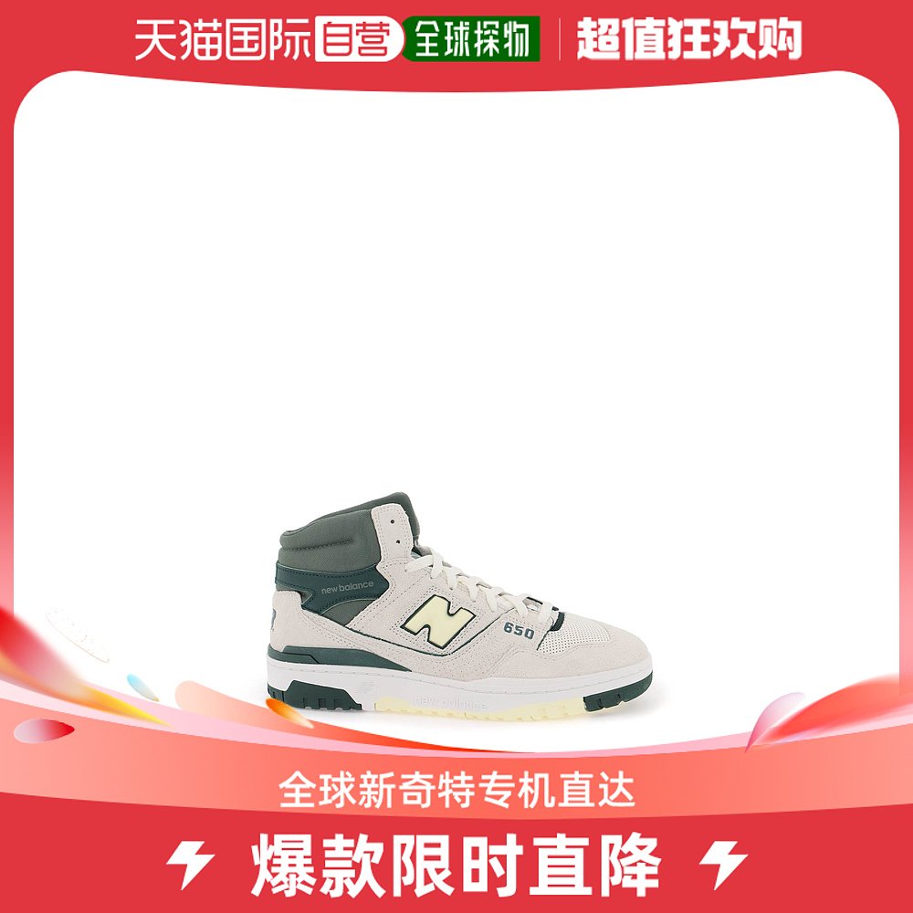 香港直邮New Balance 女士New balance 650 运动鞋 运动鞋new 运动休闲鞋 原图主图