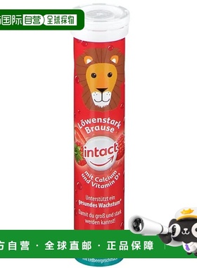 欧洲直邮德国药房intact能量泡腾片15片促进代谢增强活力果味清爽