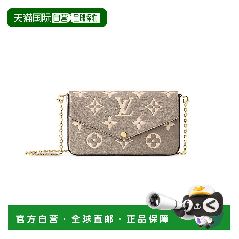 自营欧洲直邮LV路易威登Felicie三合一老花粒面斜跨包新年礼物