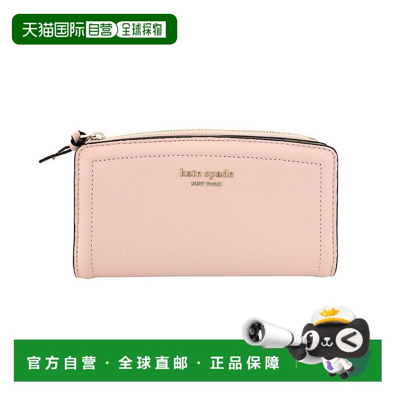日本直邮kate spade new york 长款钱包 [KA4243DW004303]