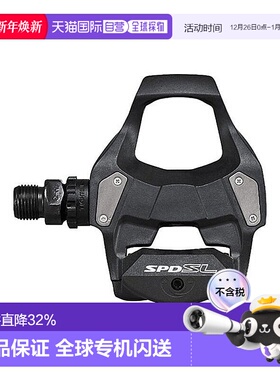 自营禧玛诺锁踏RS500/R550/R7000/R8000/R9100/105公路车自锁脚踏