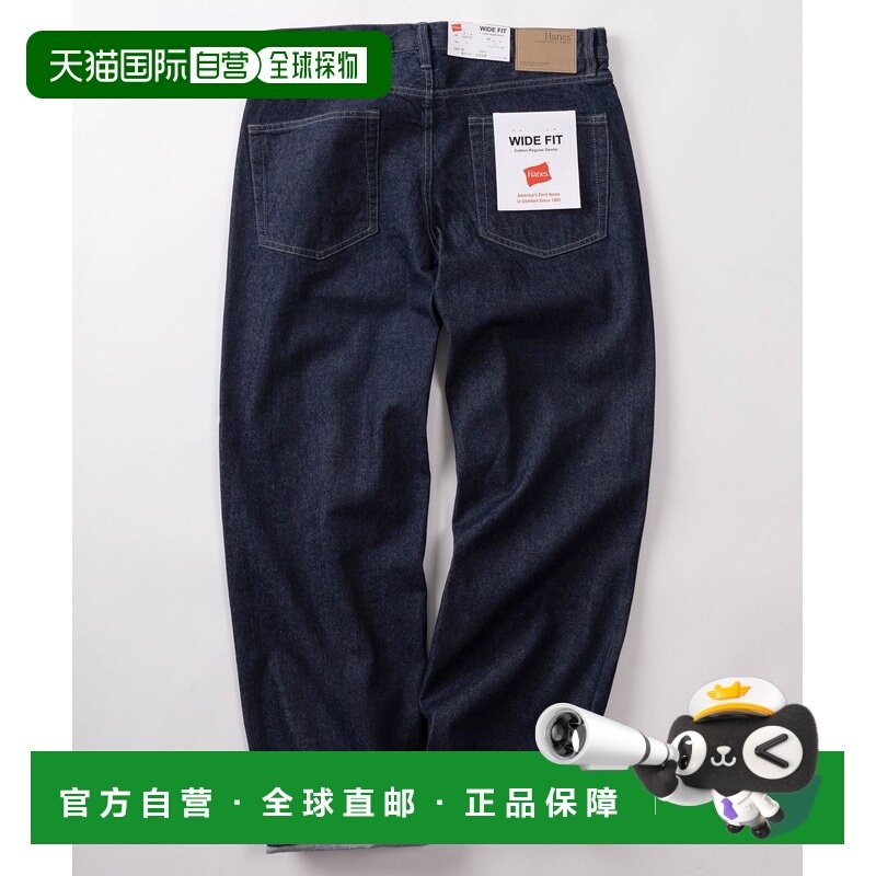 1h可退 日本直邮HANES 男女同款 宽松直筒牛仔裤 棉 休闲美式街头,男装,牛仔裤,淘宝优惠券,粉丝福利购,淘宝优惠卷