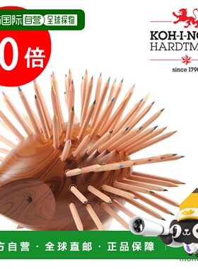 Kohinoor 刺猬彩色铅笔架 9 大理石（大） 9960V96002KK