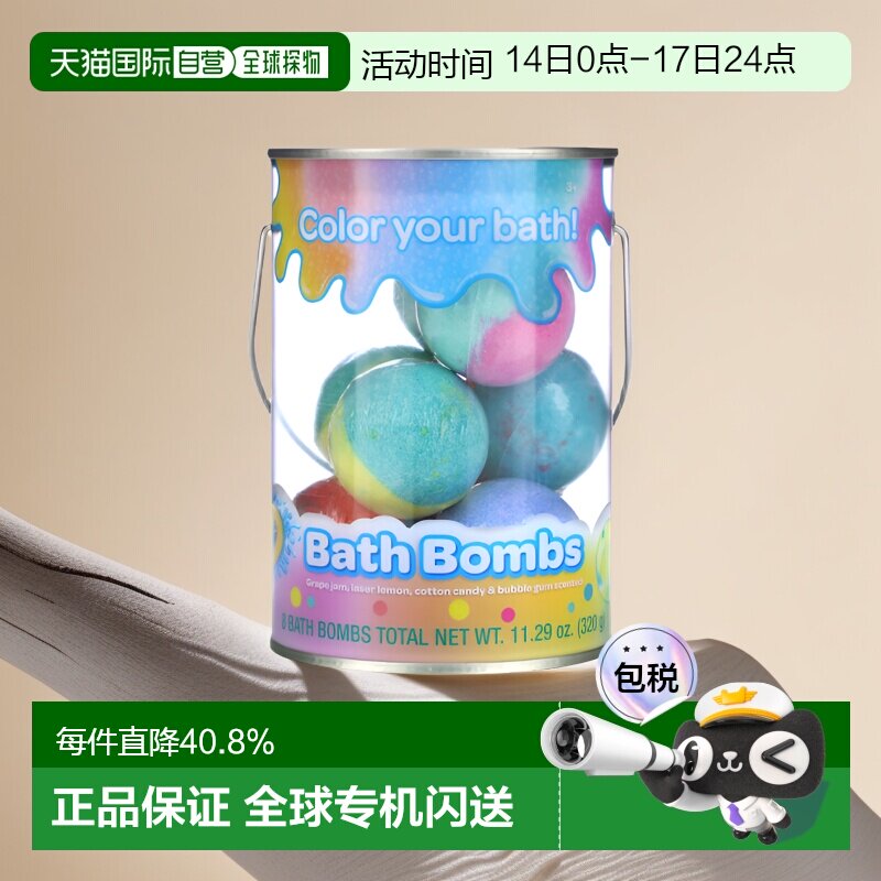 香港直邮Crayola绘儿乐沐浴炸弹葡萄酱激光柠檬棉花糖泡泡糖正品