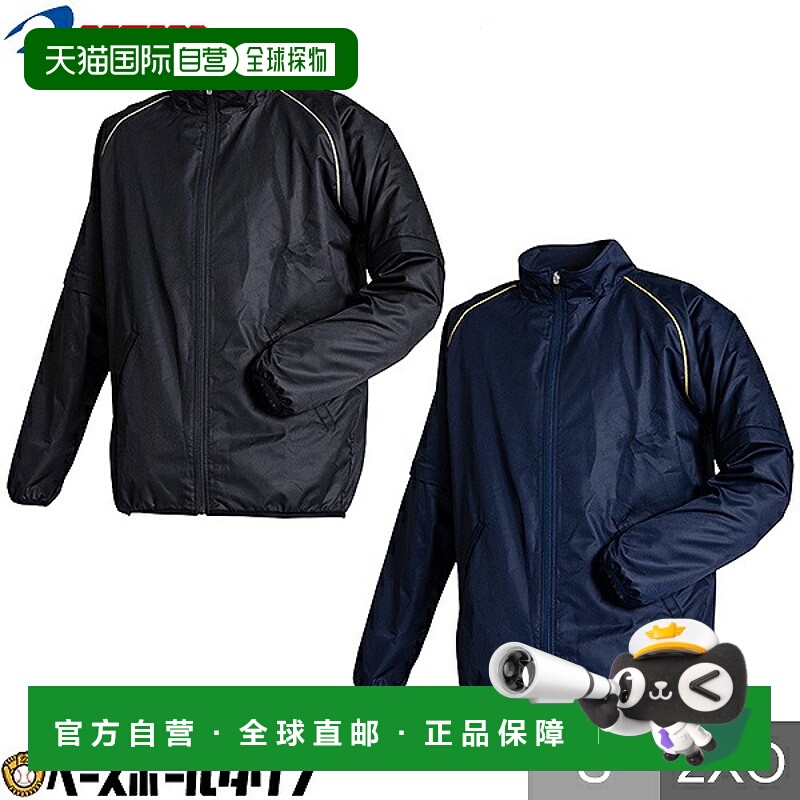 日本直邮REWARD 棒球服分袖夹克 GW-14男女通用男士秋冬季保暖防