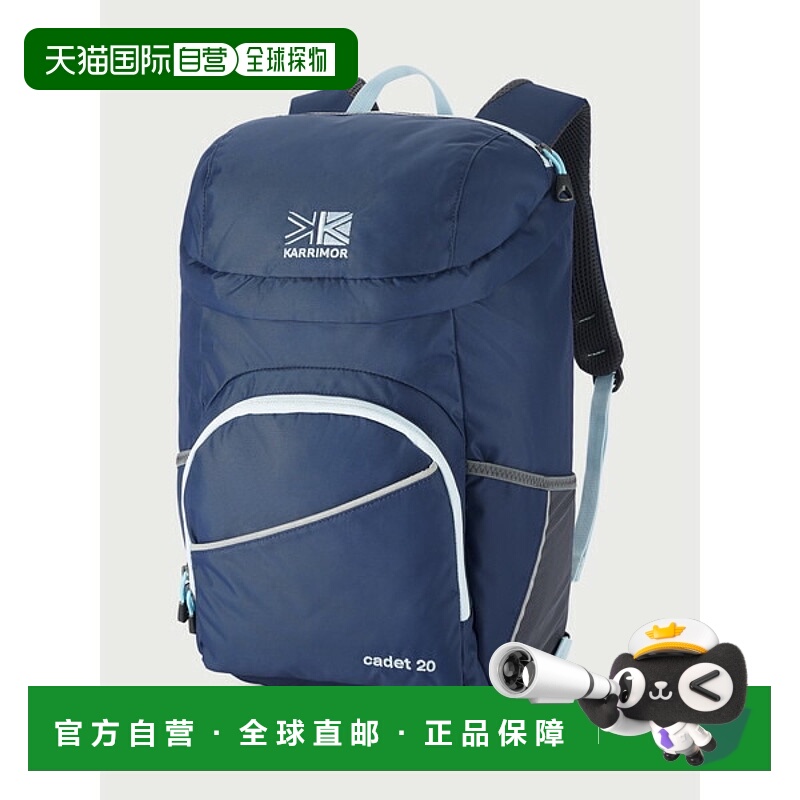 日本直邮Karrimor Cadet 20背包（501213-5000）