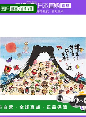 日本直邮Beverly拼图1000片拼图招福富士49×72cm儿童益智玩具