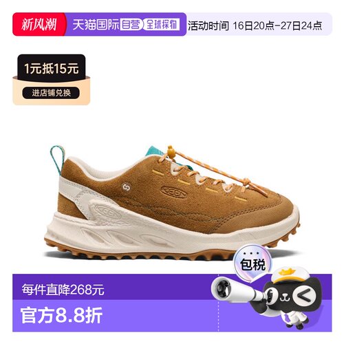 日潮跑腿keen科恩 大孩子 Jasper Zionic 运动鞋 1032737