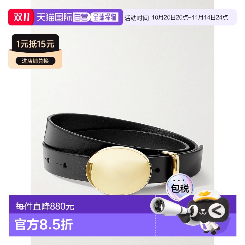 1h可退 香港直邮Isabel Marant 伊莎贝尔 玛兰 女士 Ory 皮带腰带