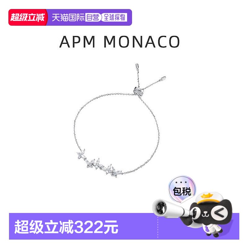 ��ӪAPM Monaco ��������Ů���ɵ��ڼ�Լ����������Ϧ����