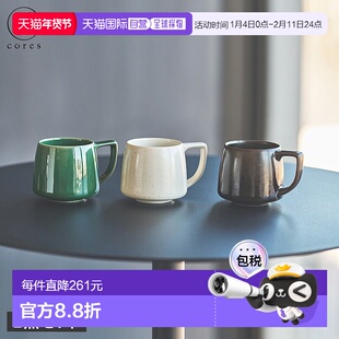 日本直邮cores Kiki 迷你马克杯两件套（220毫升） - 咖啡杯茶杯