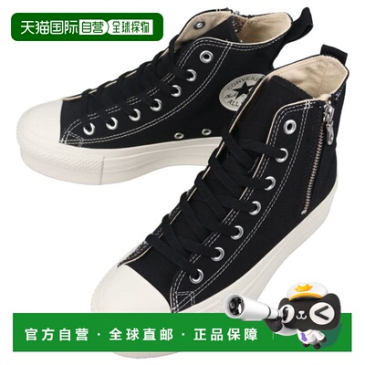 日本直邮匡威 CONVERSE 运动鞋 All Star R Lifted Z HI ALL STAR