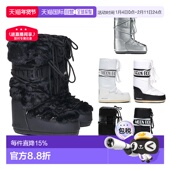 香港直邮MOON BOOT月亮靴Icon男女同款 中筒雪地靴厚底靴子雪靴