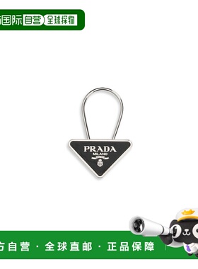1h可退 香港直邮潮奢 Prada 普拉达 男士 金属钥匙扣 2PS06366AF0