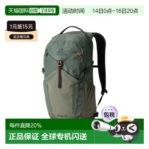 GREGORY格里高利 Nano蜂鸟 户外徒步轻量登山户外包背包双肩包