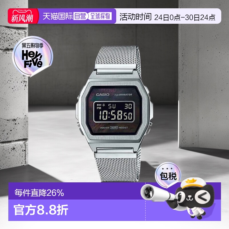 香港直邮Casio卡西欧休闲电子腕表银色钢带百搭A1000M-1B