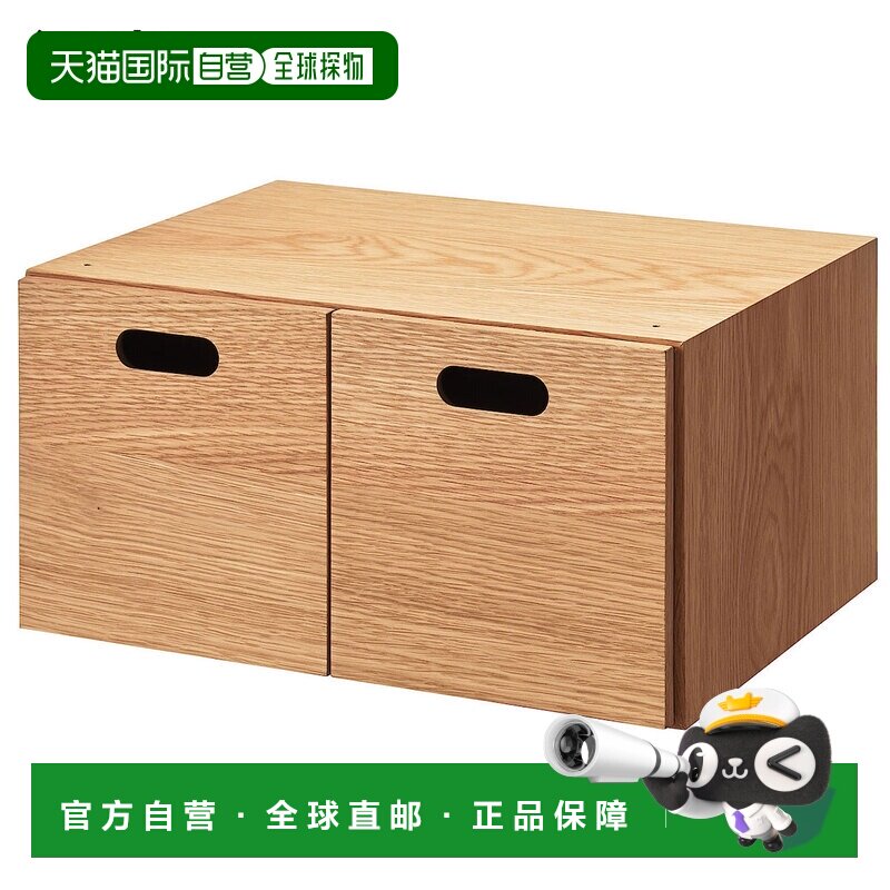日本直邮MUJI 无印良品 堆叠式半抽屉柜2个 橡木贴面  家具