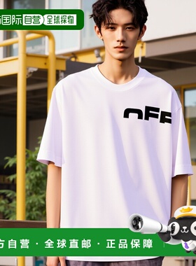 香港直邮OFF-WHITE 男士T恤 OMAA120S25JER00B0110 SS2025